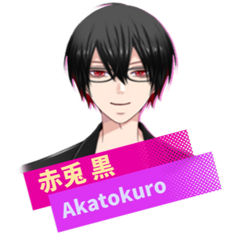赤兎 黒 / Akato Kuro