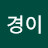 리무무