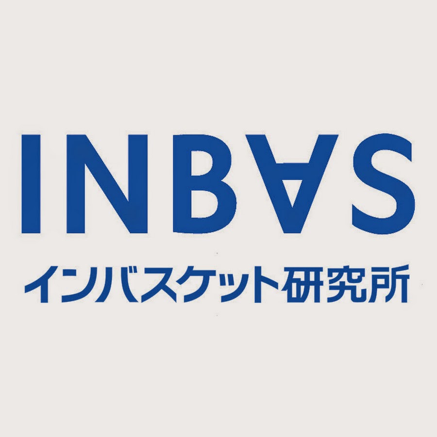 株式会社 インバスケット研究所 Youtube