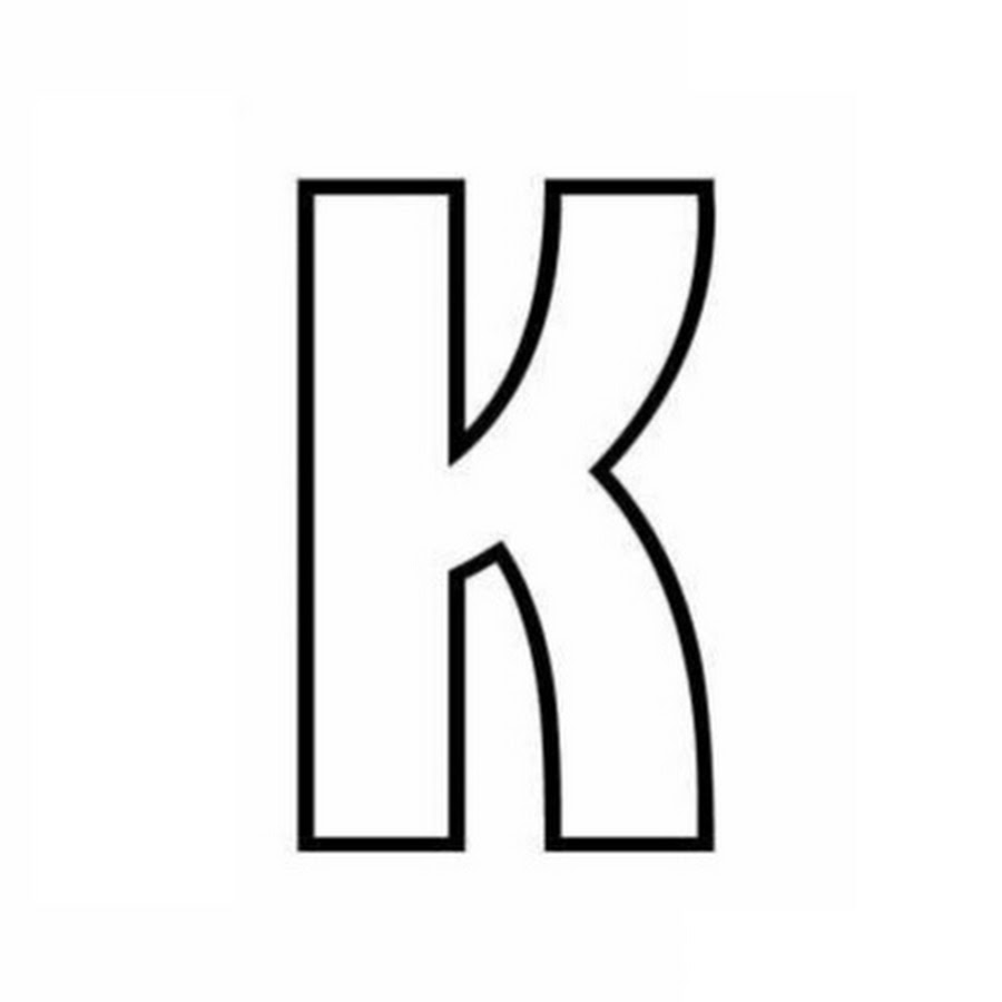 б в г д е е ж з и к л м н о п р с т. раскраска буквы. буквы к м и р с е. буквы к м и р с е. а б в г д е ё ж з и к л м н.