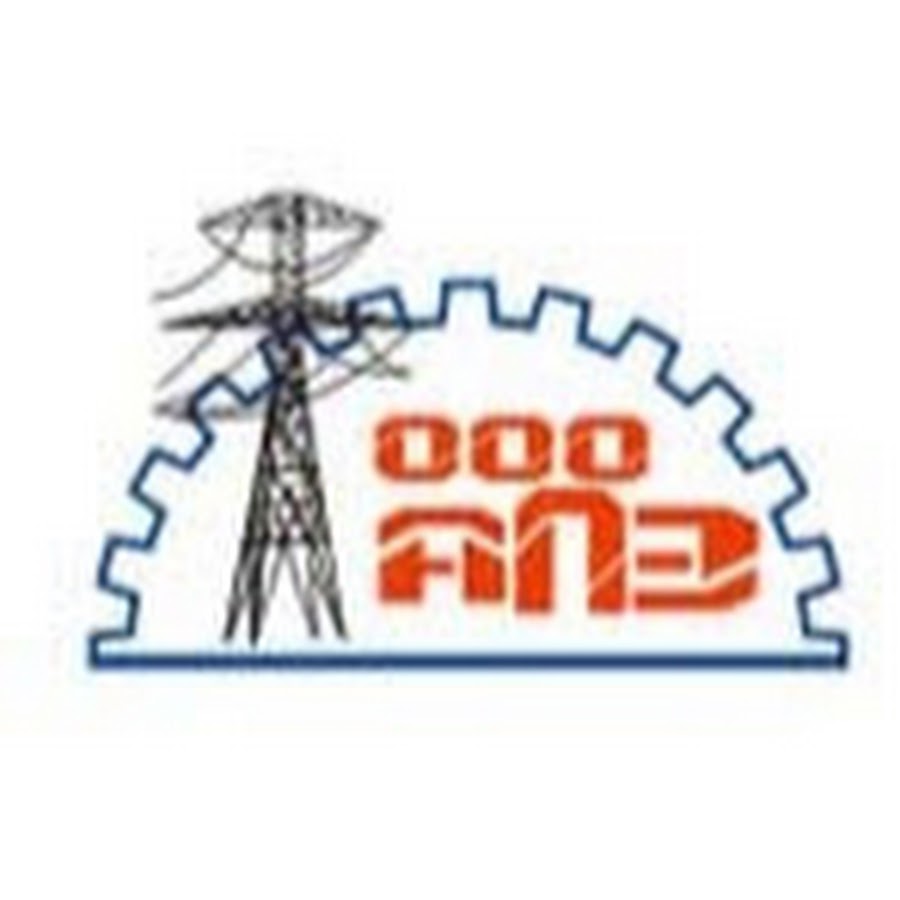 Агропромэнерго. Ооо агропромэнерго бугуруслан. Агропромэнерго. Тепло компании ярославль. Агропромэнерго люберцы.