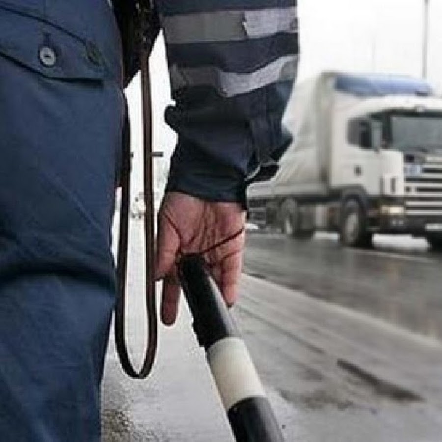 ОПМ грузовик ГИБДД