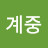 모든 길은 마라톤