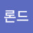 이순둥