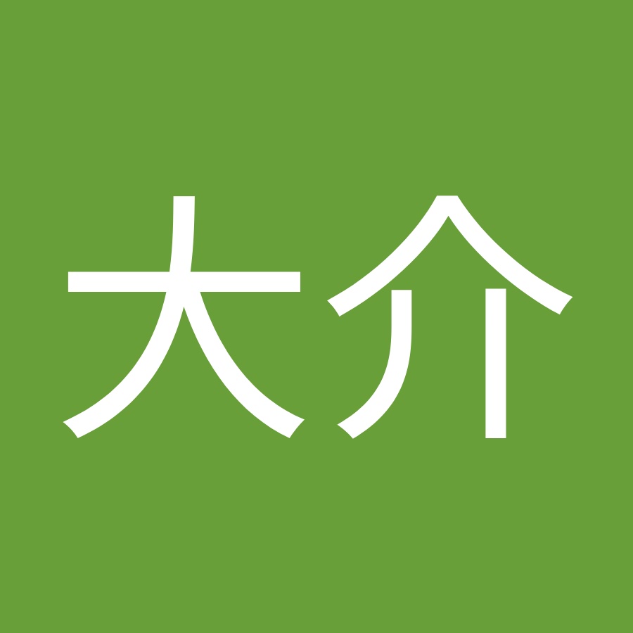 遠藤大介 Youtube