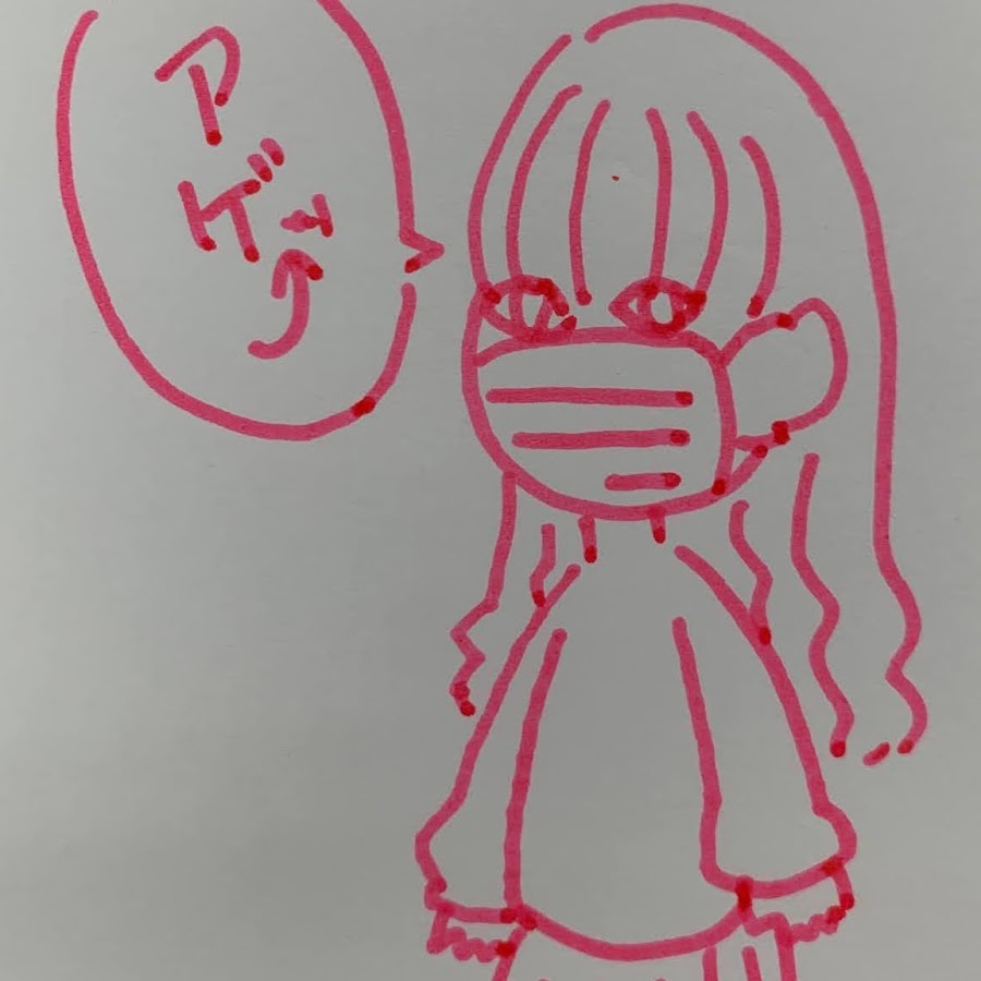 松尾野乃花 Youtube