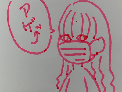 √100以上 野 乃花 162684