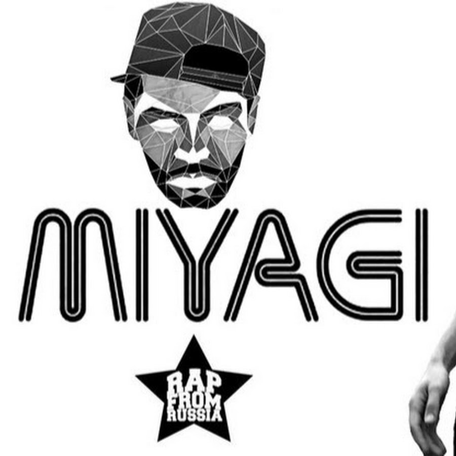 Мияги и эндшпиль тату эскизы