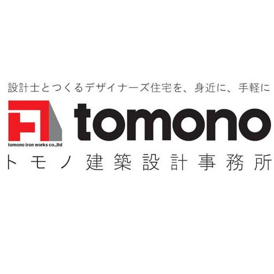 株式会社トモノ Youtube