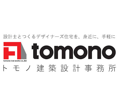 √1000以上 株式 会社 トモノ 103978-株式会社 トモノ 岩村田店 給料