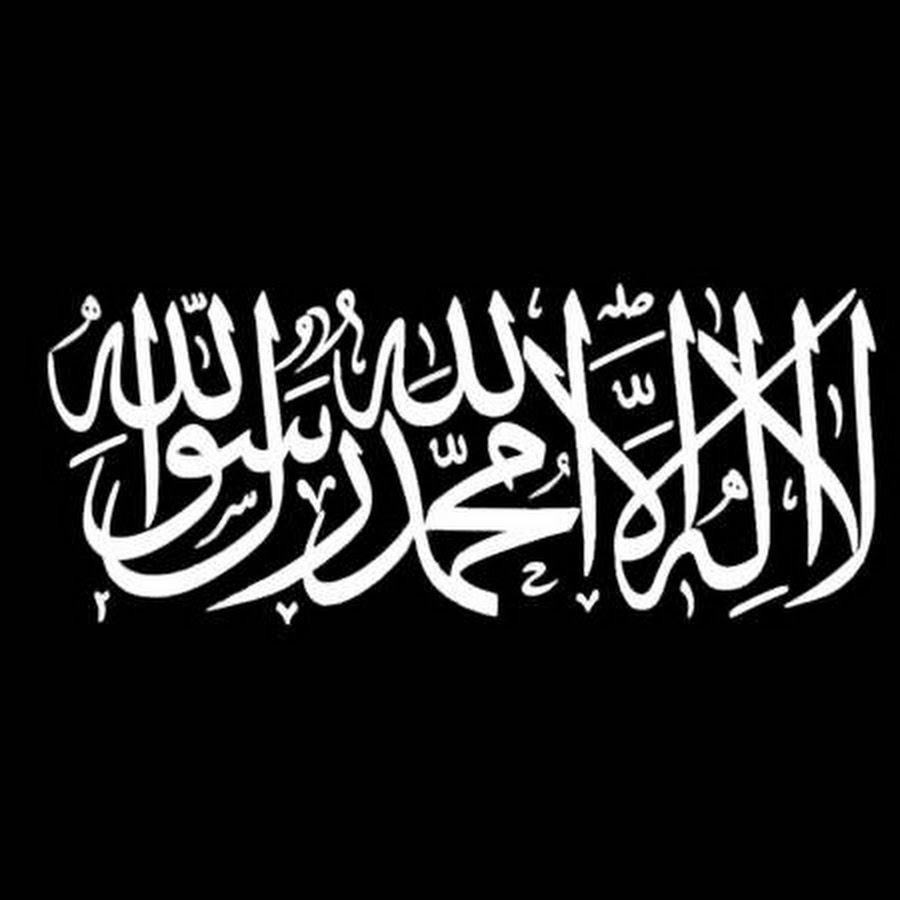 Флаг ислама во времена пророка мухаммада картинка