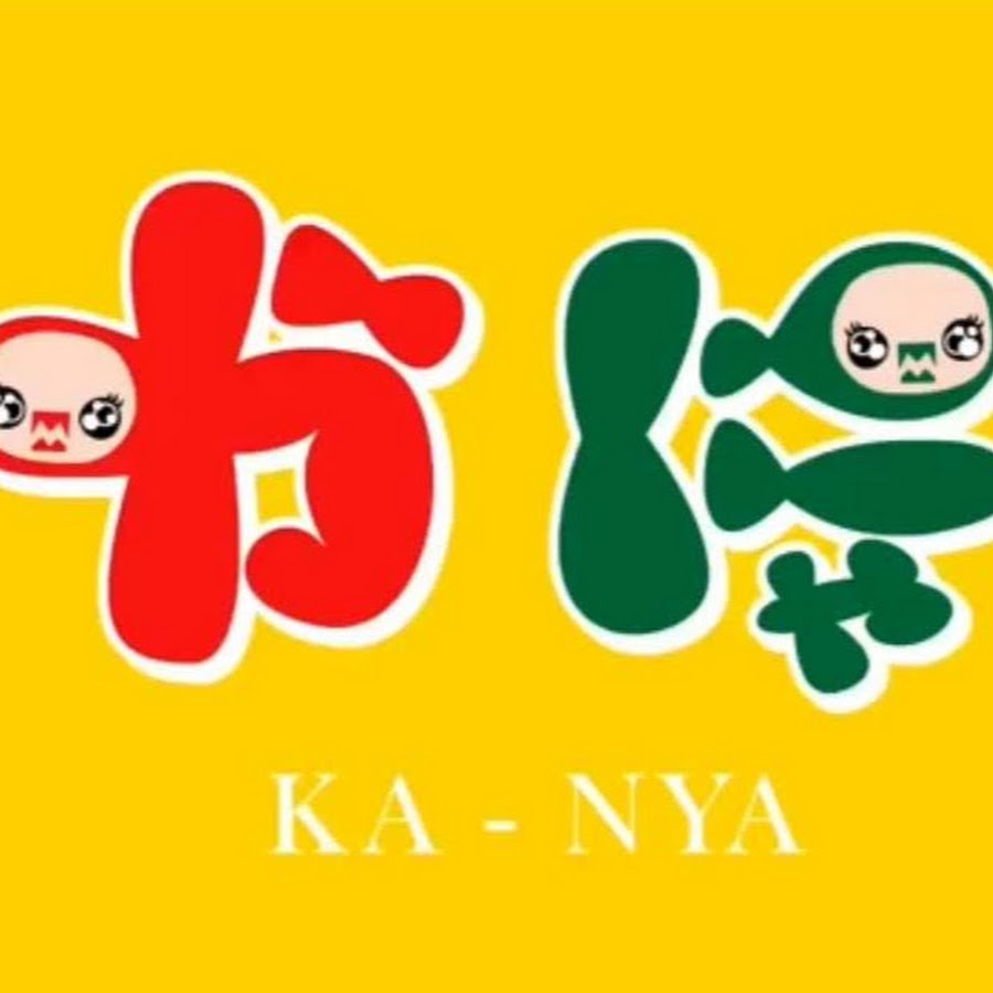 かにゃ動画チャンネル Youtube