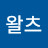 왈츠