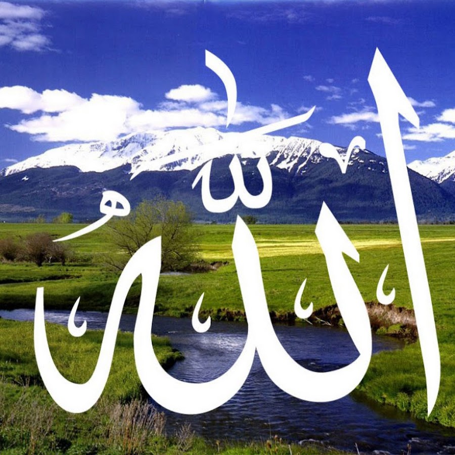 Картина сабр исламская