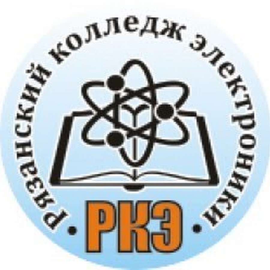 Рязанский колледж электроники рязань. Колледж электроники Рязань. Логотип РКЭ. Колледж РКЭ Рязань. Колледж электроники логотип.