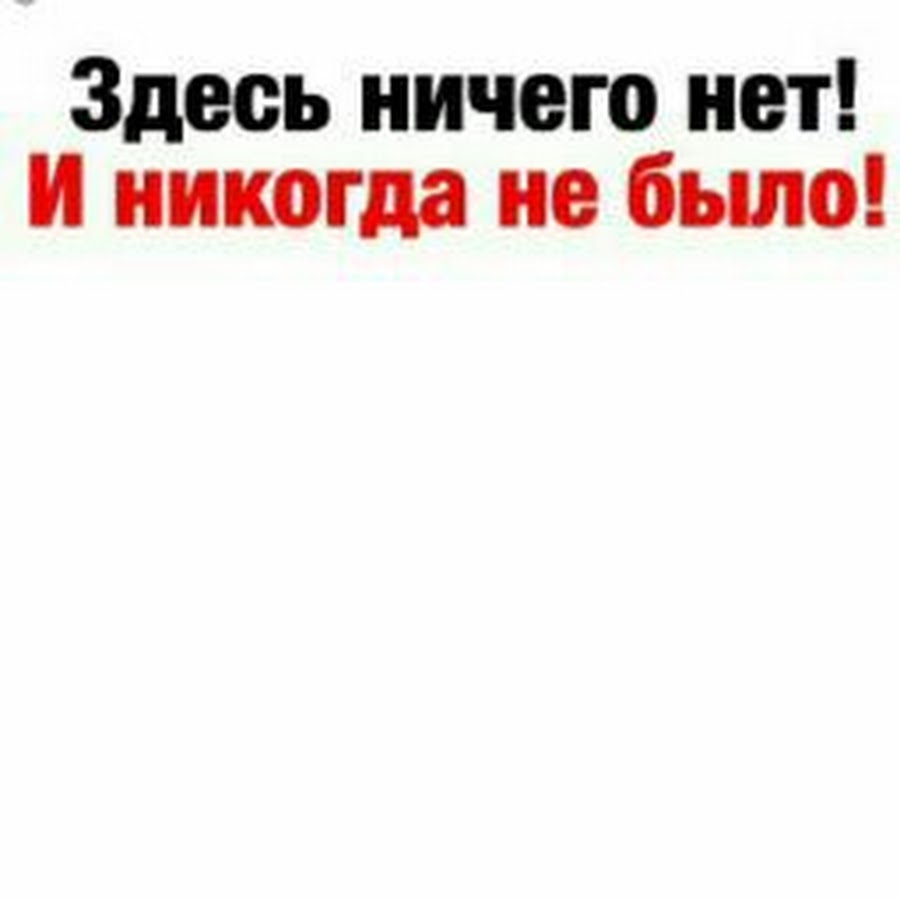 У нас на нее ничего нет. У нас на нее ничего нет. Дальше ничего. Тут ничего нет картинка. Картинка здесь ничего нет.