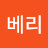 블루베리