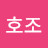 강호조
