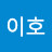 박이호