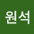 이경서