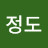 박정도