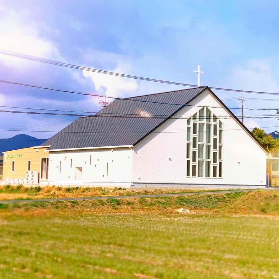 東広島めぐみ教会 Youtube