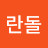 폴란돌