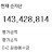 40억 TV really?