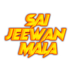 SAI JEEVAN MALA thumbnail