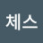 듀체스