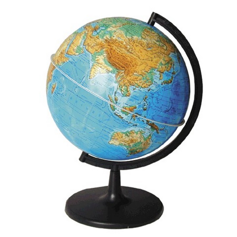 Глобус п. Глобус физический rotondo 320 мм. Модель глобуса. Глобус модель земли. Изображение глобуса.