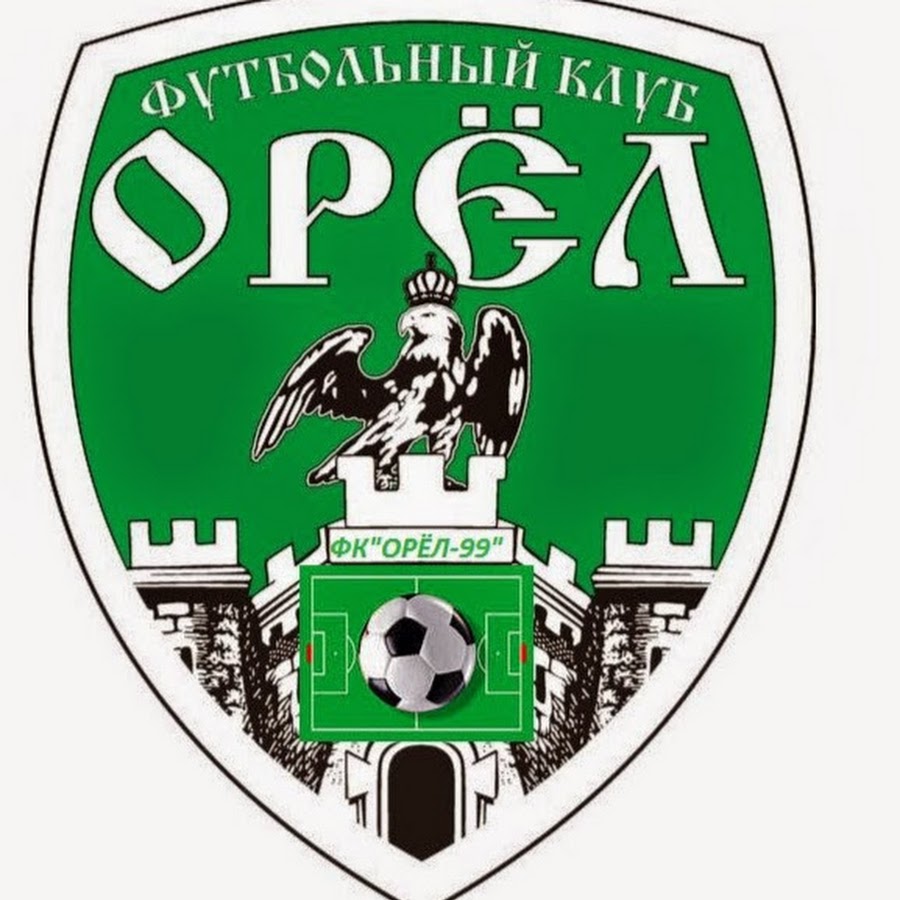 Орел футбольный клуб