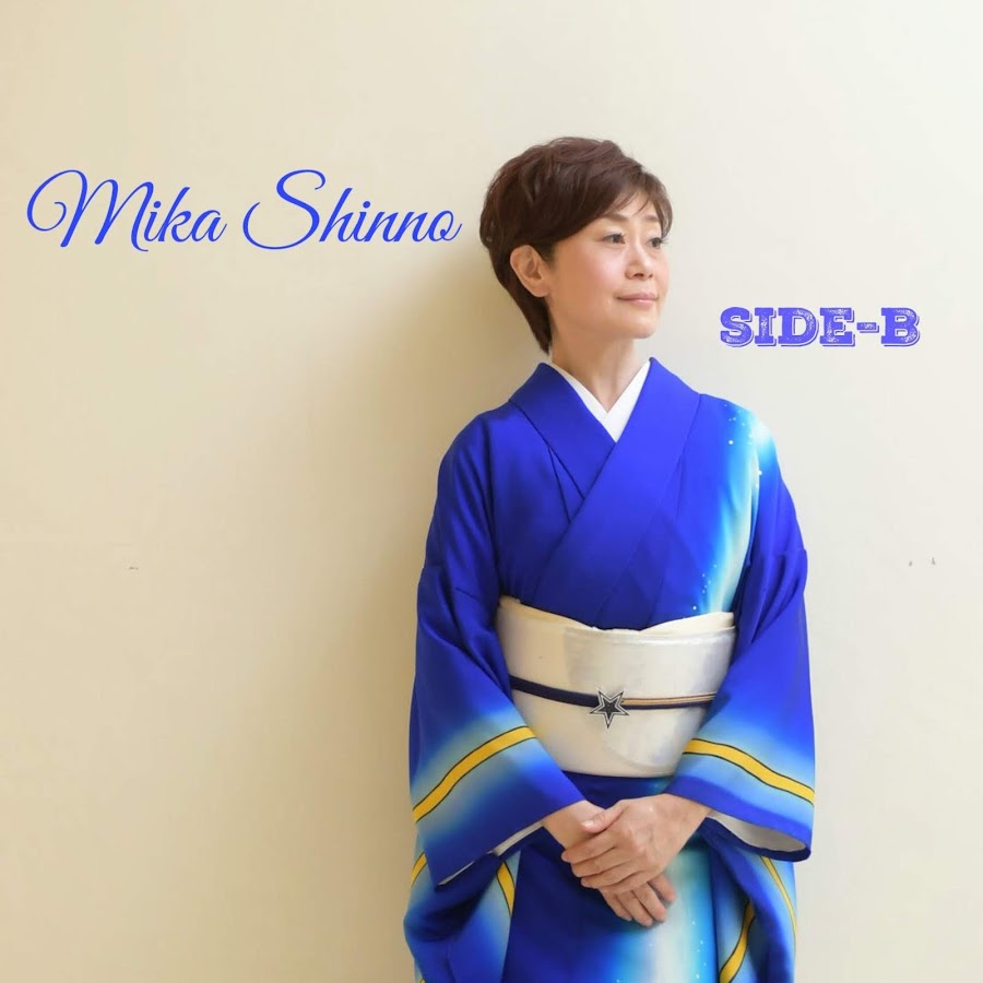 神野美伽b面 Mika Shinno Side B Youtube