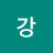 강산과바다