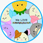We LOVE Squishmallows! YouTube Profile Photo