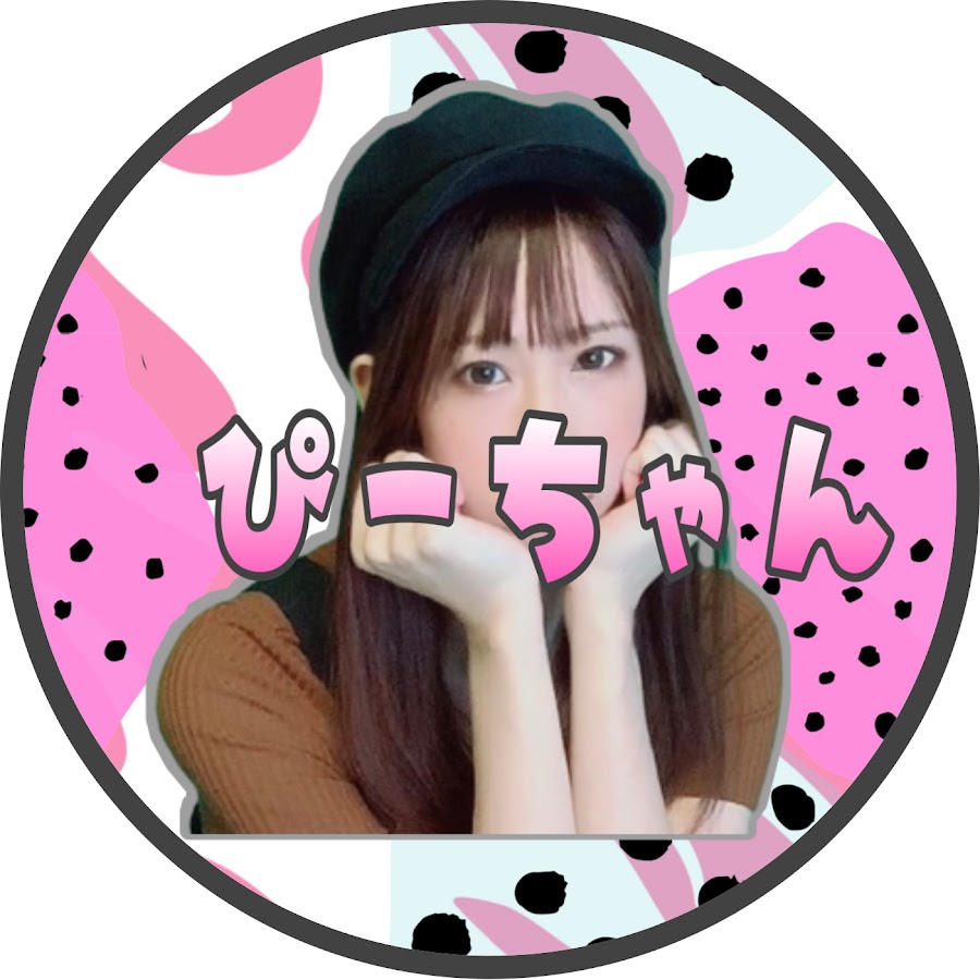 ぴーちゃんねる Youtube