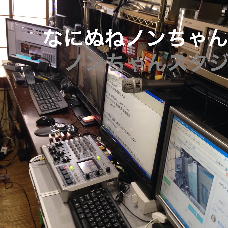 なにぬねノンちゃんねる Youtube