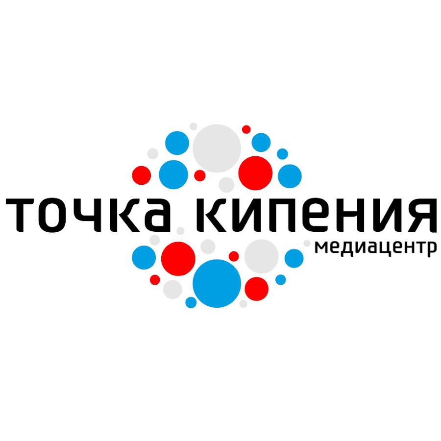 Волгу точка кипения