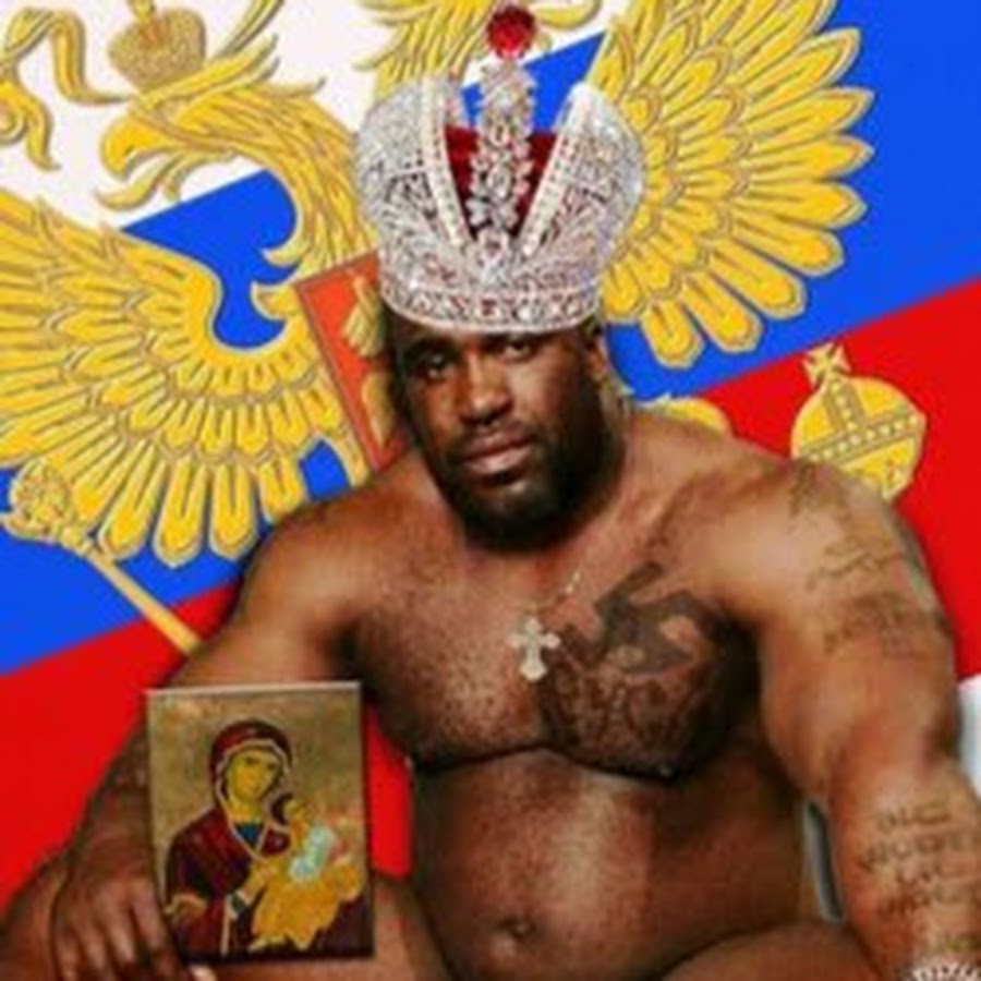Баке негр