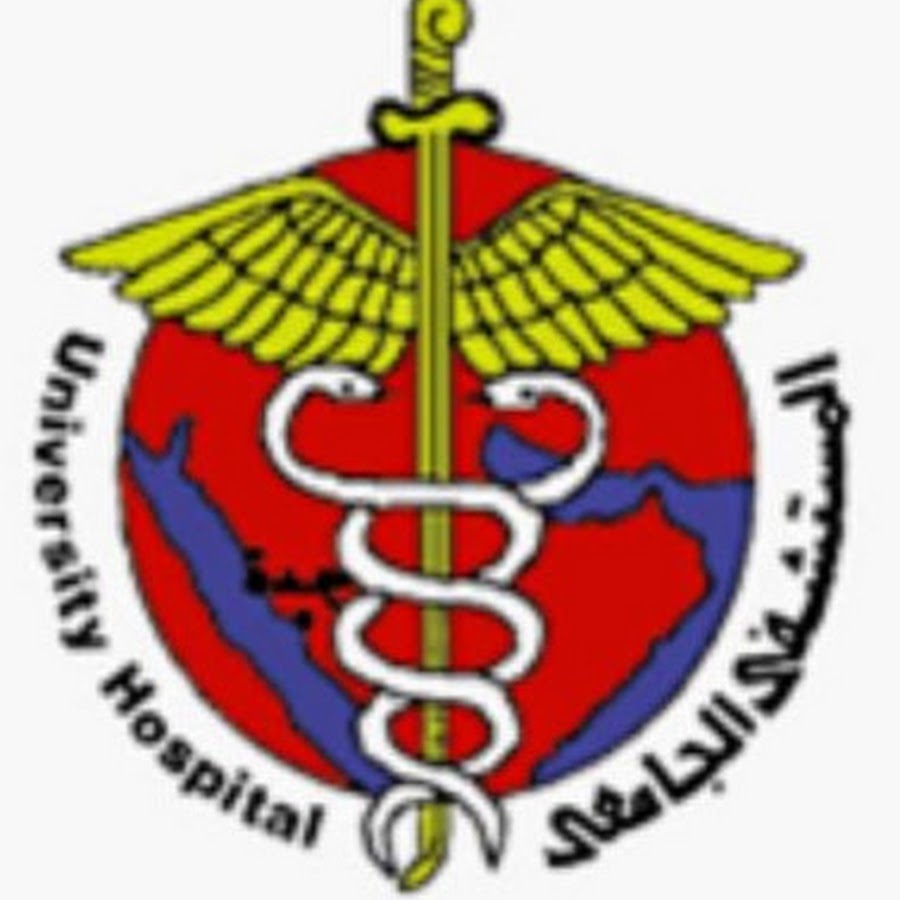 المستشفى الجامعي بجدة Youtube