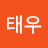 남태우