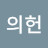 정꿀