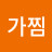 박가찜