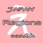 JAPAN Regions Walk