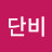 봄단비
