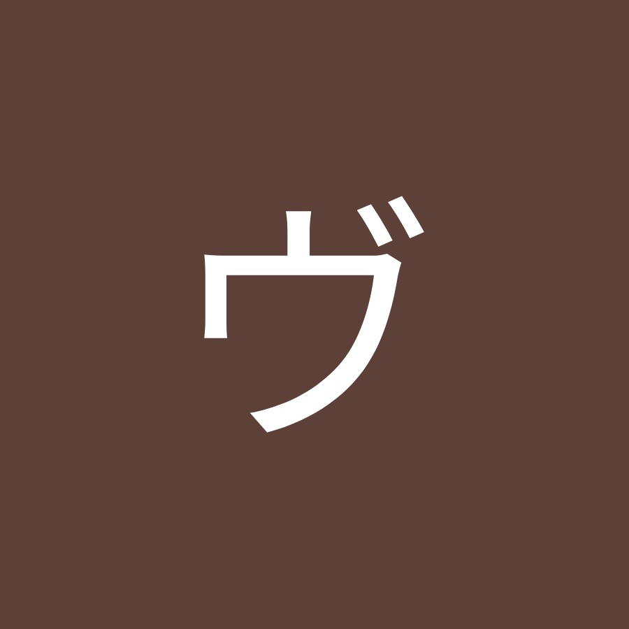 Apex ヴィネガー ドッピオ Youtube