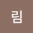 이다람