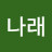 이우진