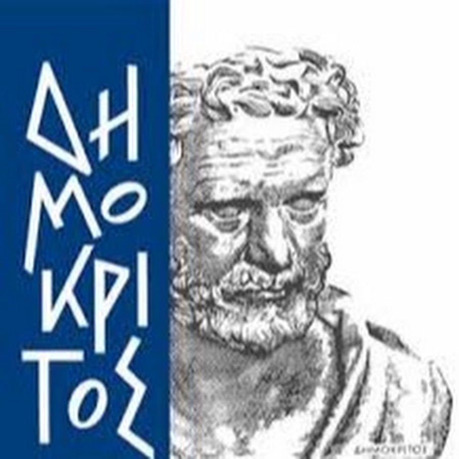 Мудрый на греческом