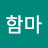 오함마